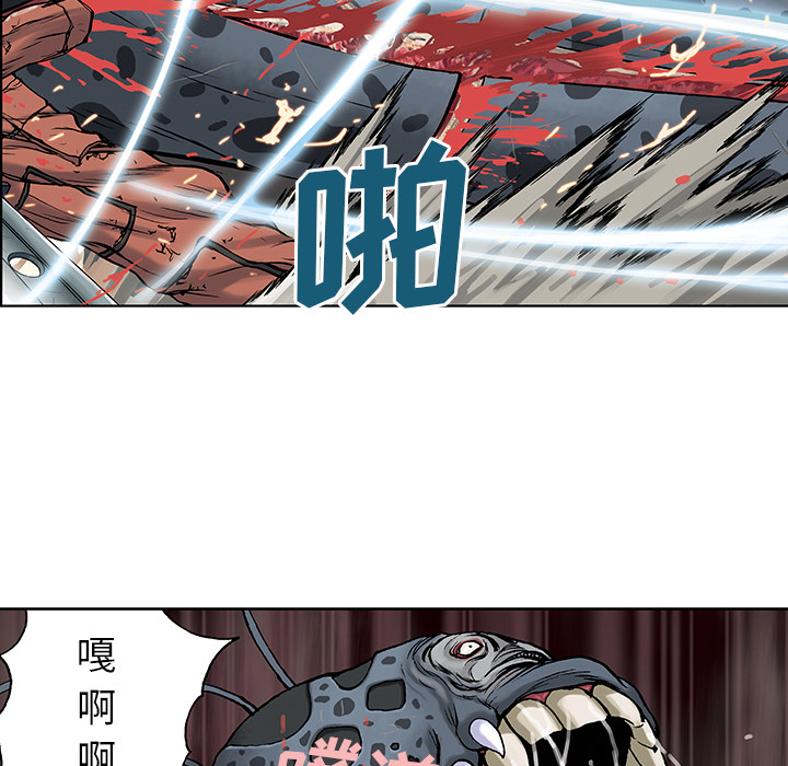第4話 - 第88张