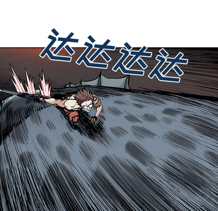 第4話 - 第92张