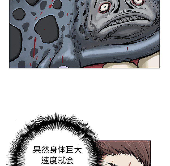 第4話 - 第95张