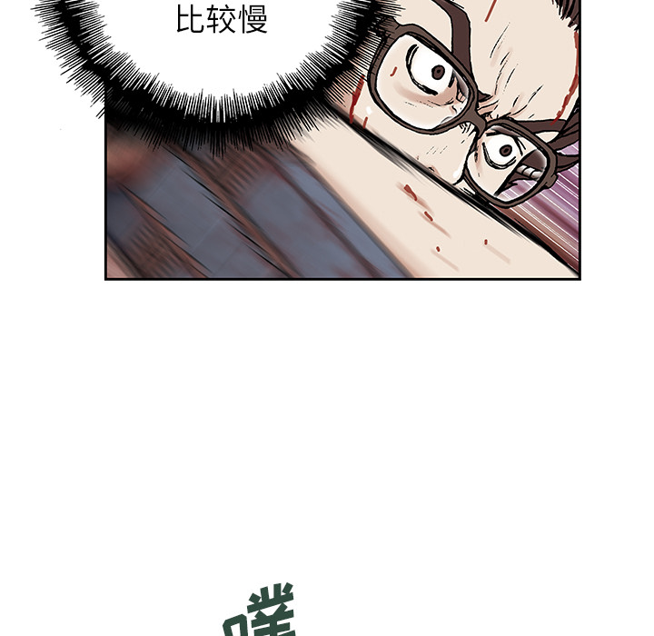 第4話 - 第96张