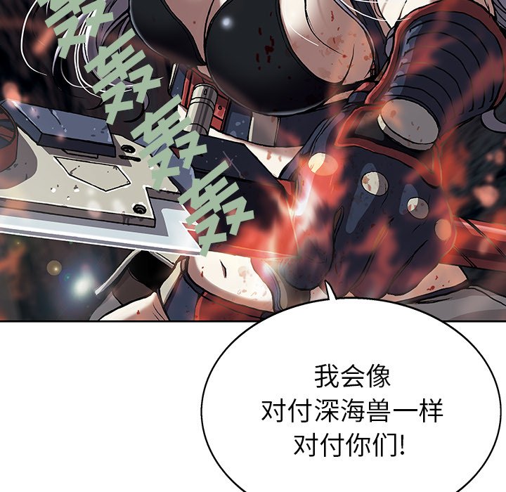 第40話 - 第13张