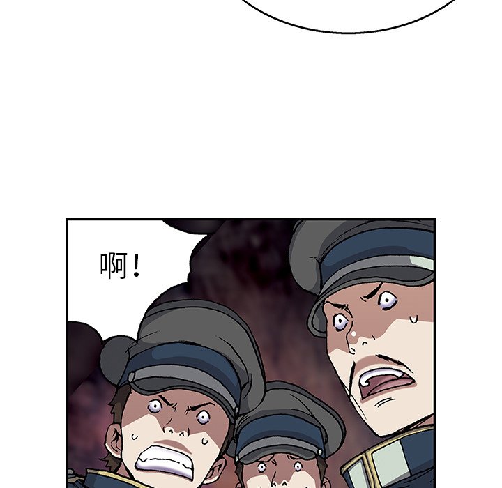 第40話 - 第14张
