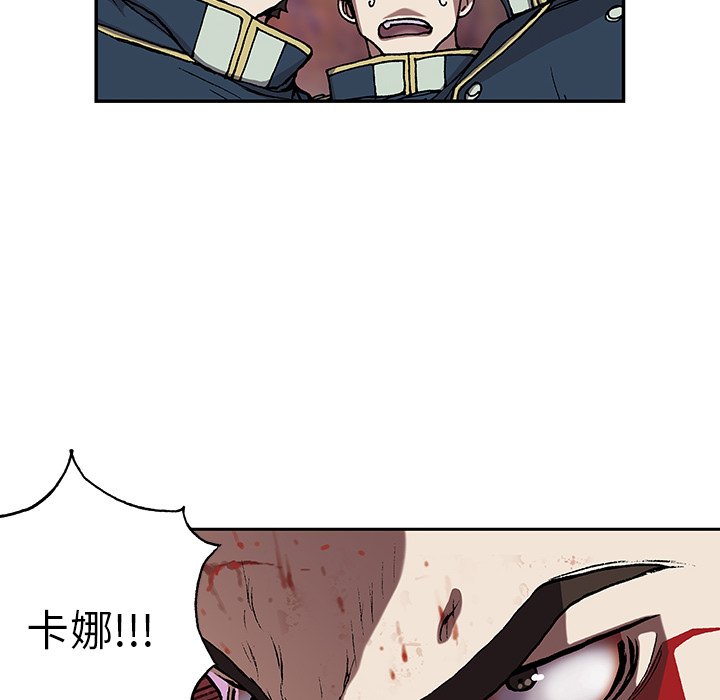 第40話 - 第15张