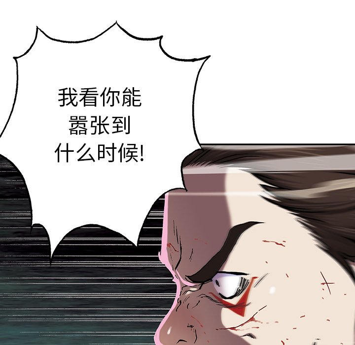 第40話 - 第17张