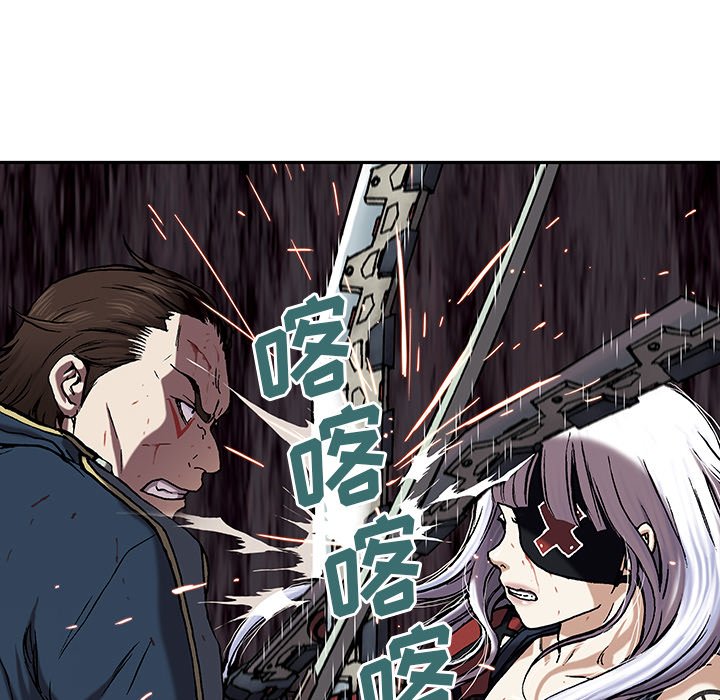 第40話 - 第24张