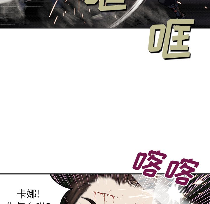 第40話 - 第29张