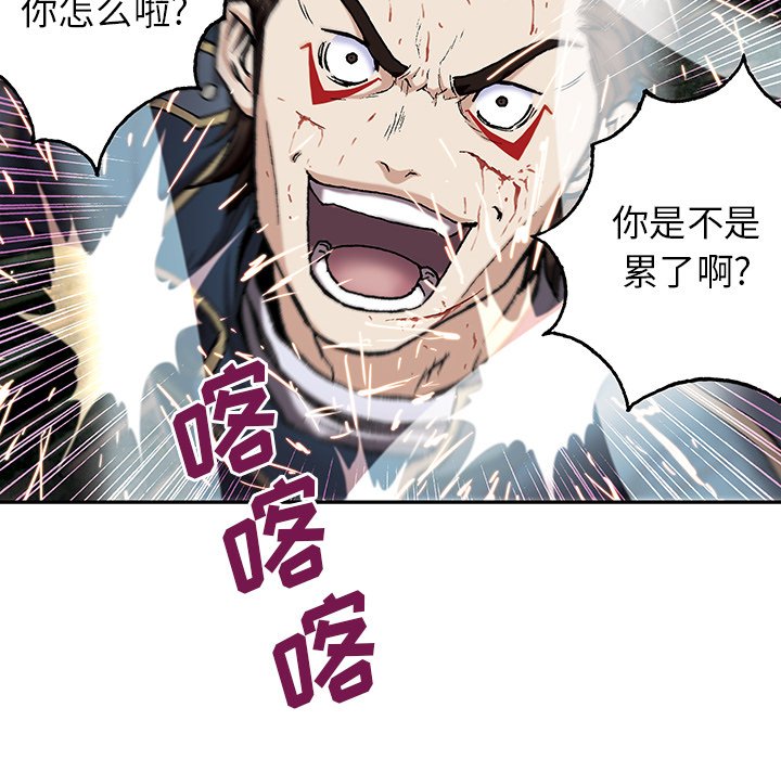 第40話 - 第30张
