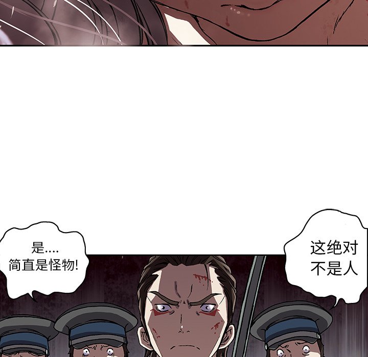 第40話 - 第4张