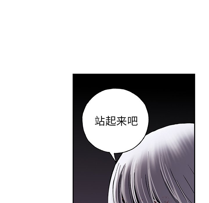 第40話 - 第40张