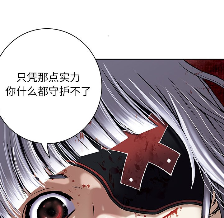 第40話 - 第42张