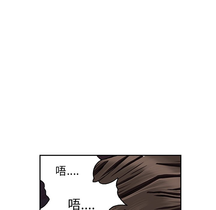 第40話 - 第44张