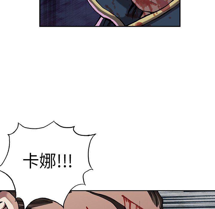 第40話 - 第46张