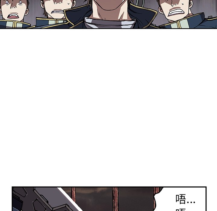 第40話 - 第5张