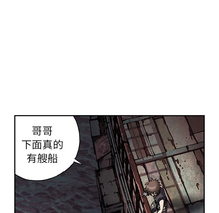 第40話 - 第56张