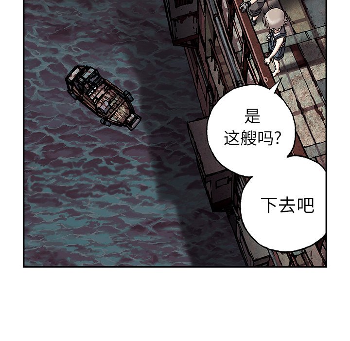 第40話 - 第57张