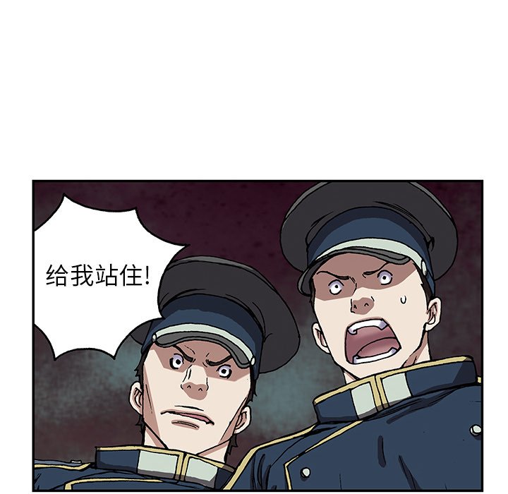 第40話 - 第68张