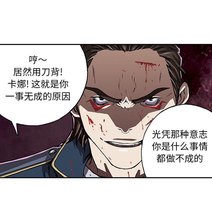第40話 - 第7张