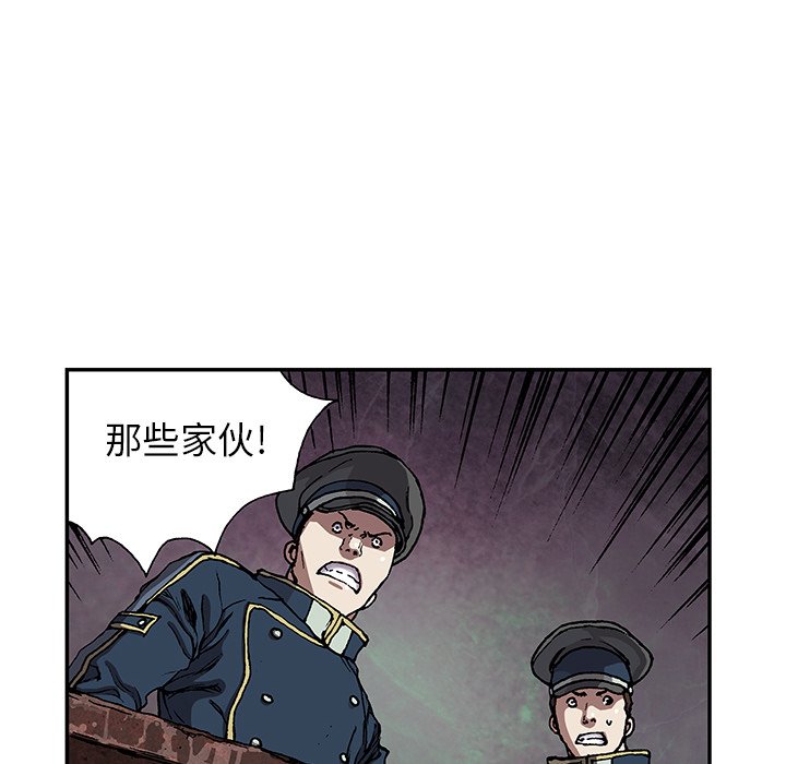 第40話 - 第79张