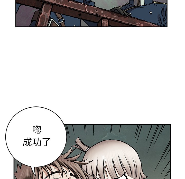 第40話 - 第80张