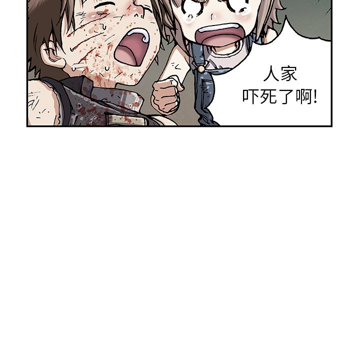 第40話 - 第81张