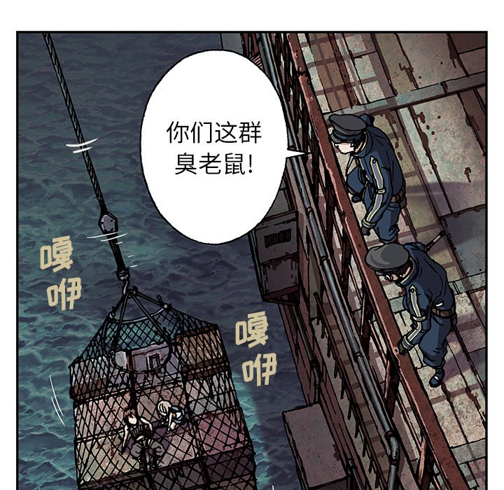 第40話 - 第82张