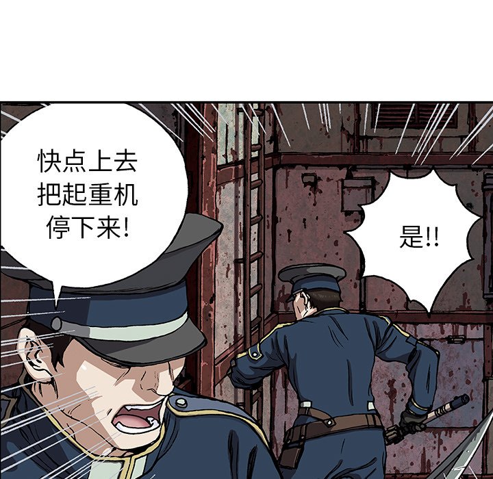 第40話 - 第84张