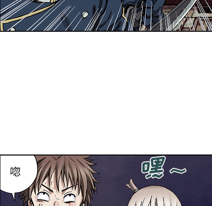 第40話 - 第85张