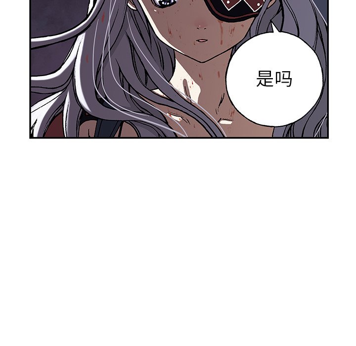 第40話 - 第9张