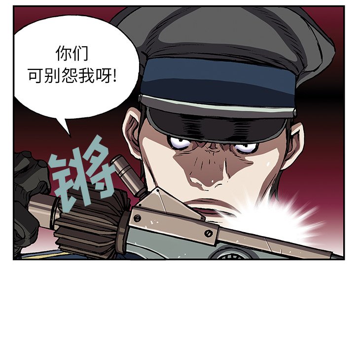 第40話 - 第90张