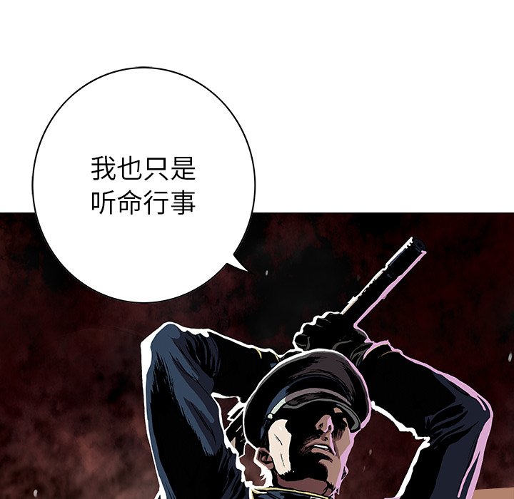 第40話 - 第91张