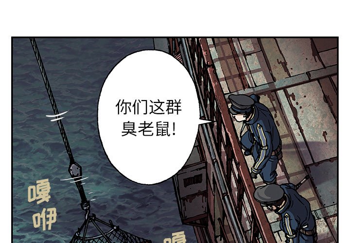 第41話 - 第0张