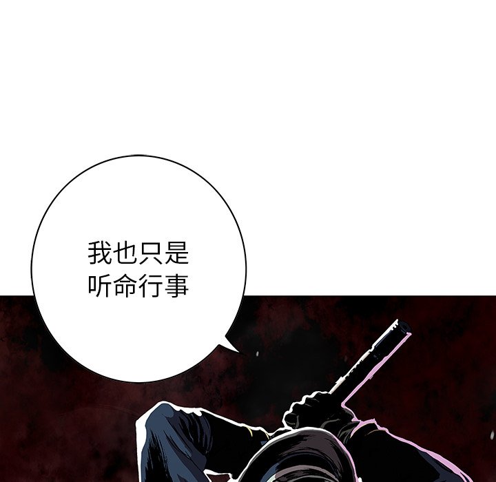 第41話 - 第10张
