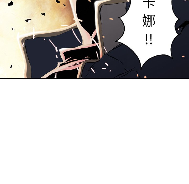 第41話 - 第105张