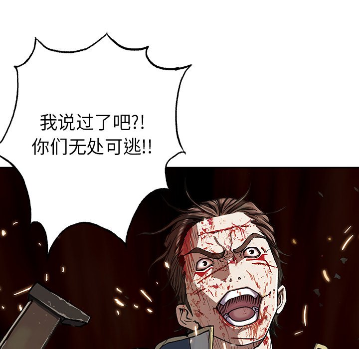 第41話 - 第106张