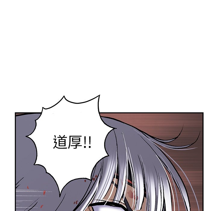 第41話 - 第108张