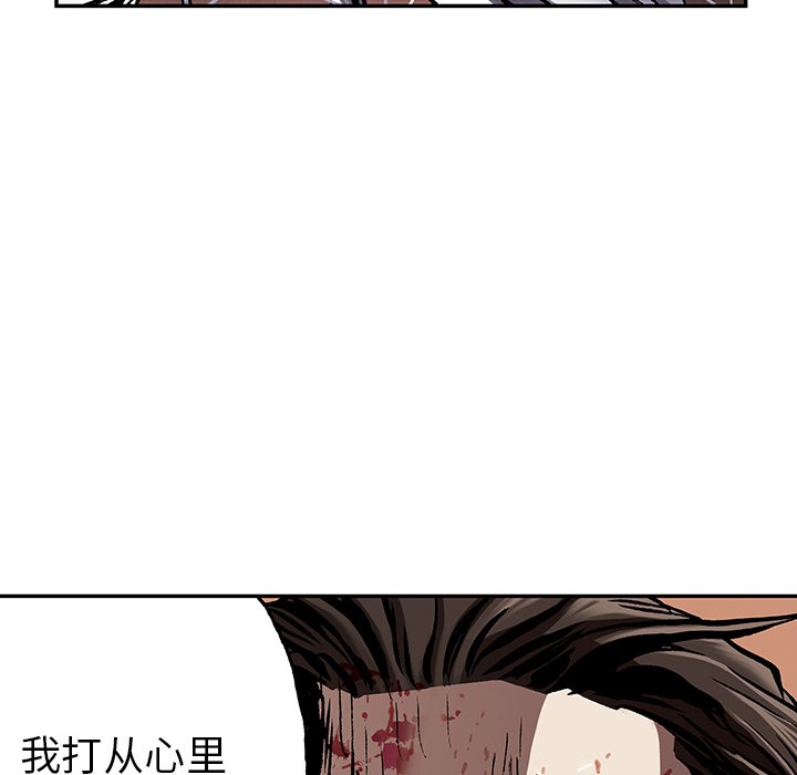 第41話 - 第110张