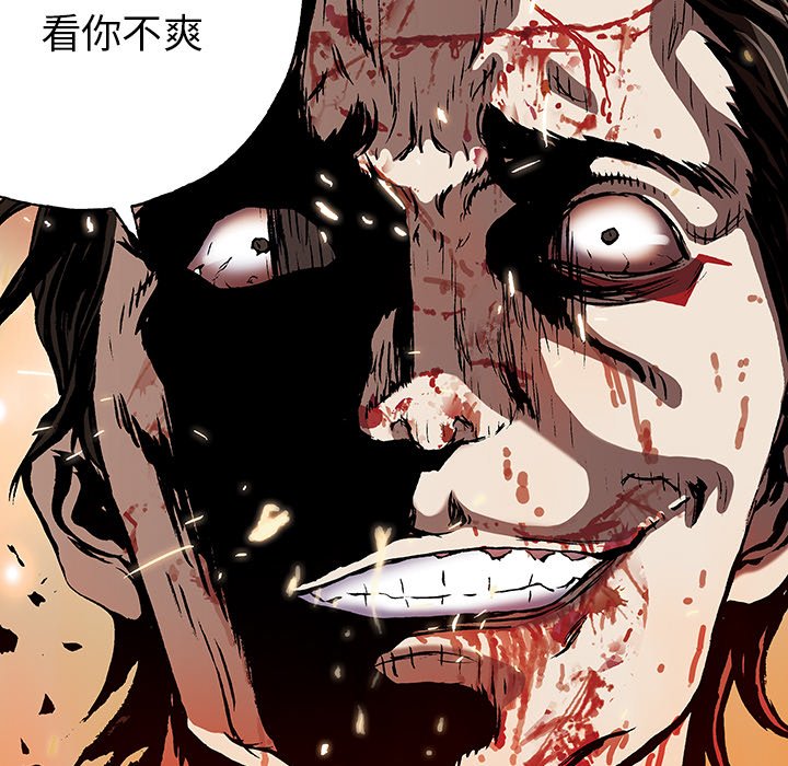 第41話 - 第111张
