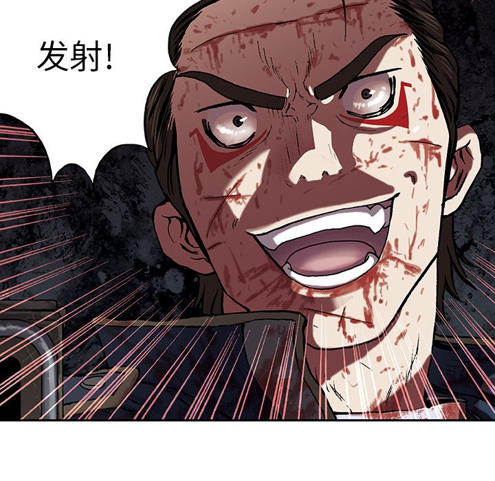 第41話 - 第120张