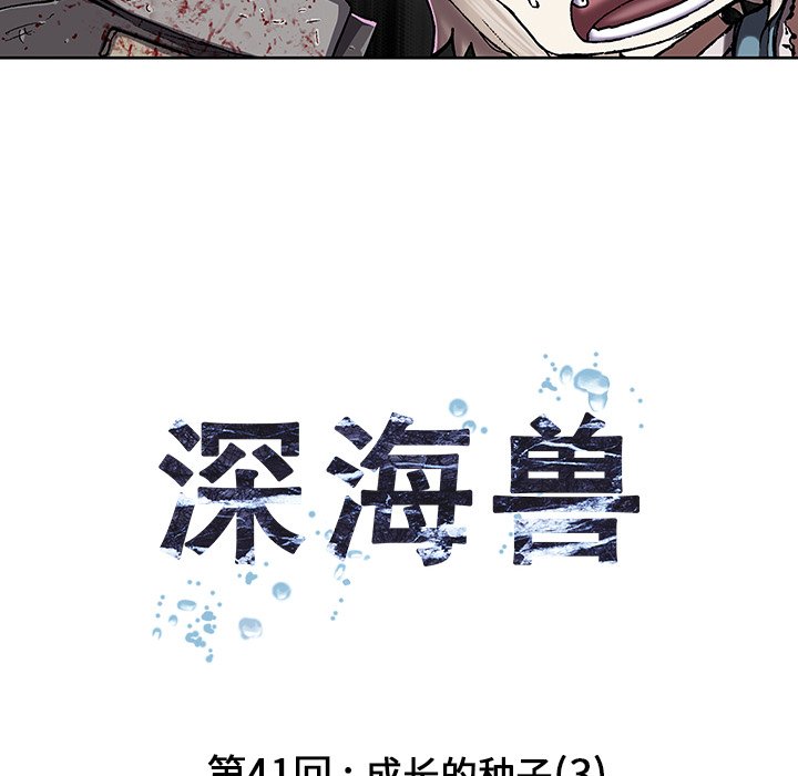 第41話 - 第13张