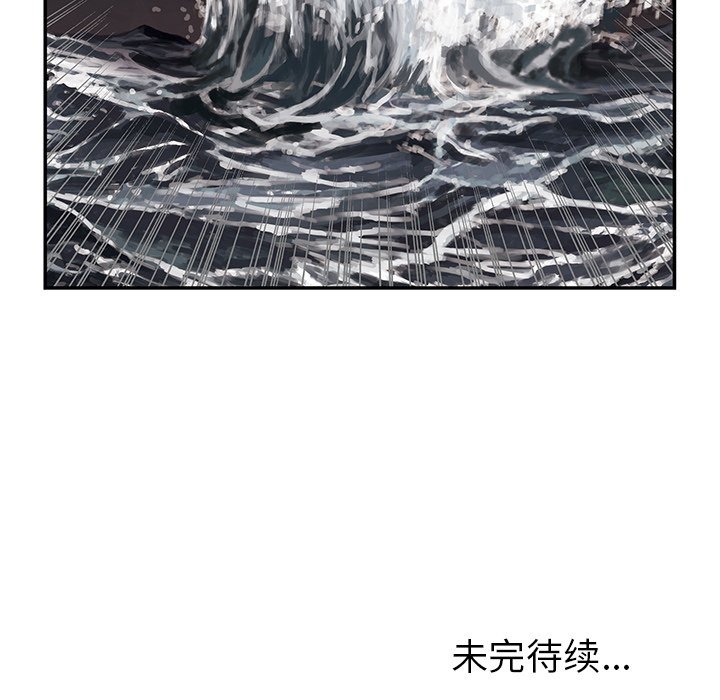 第41話 - 第134张