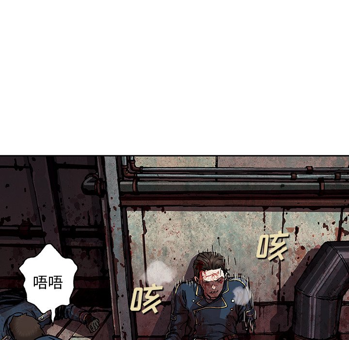 第41話 - 第21张