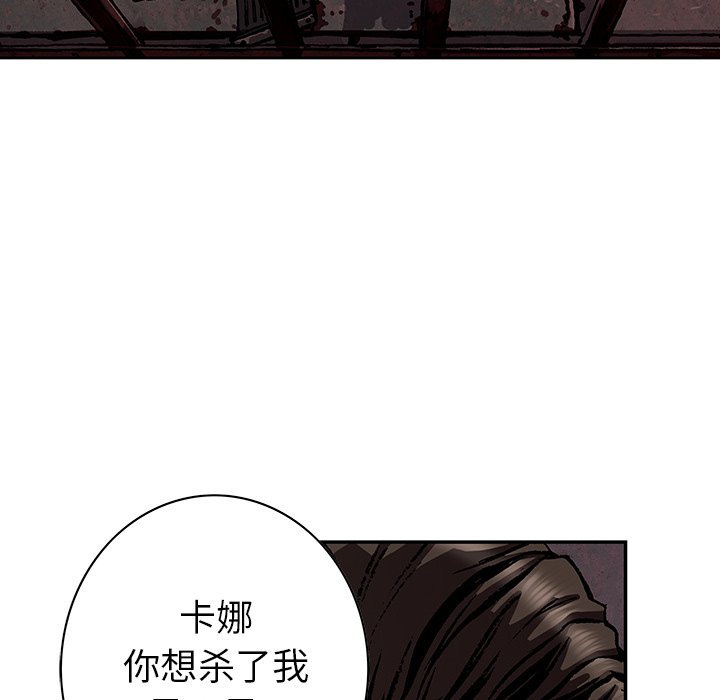 第41話 - 第24张