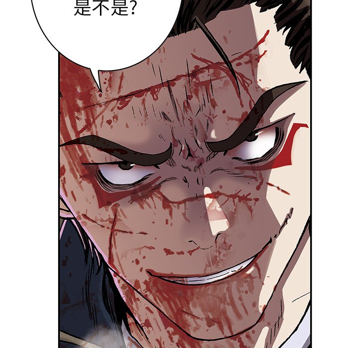 第41話 - 第25张