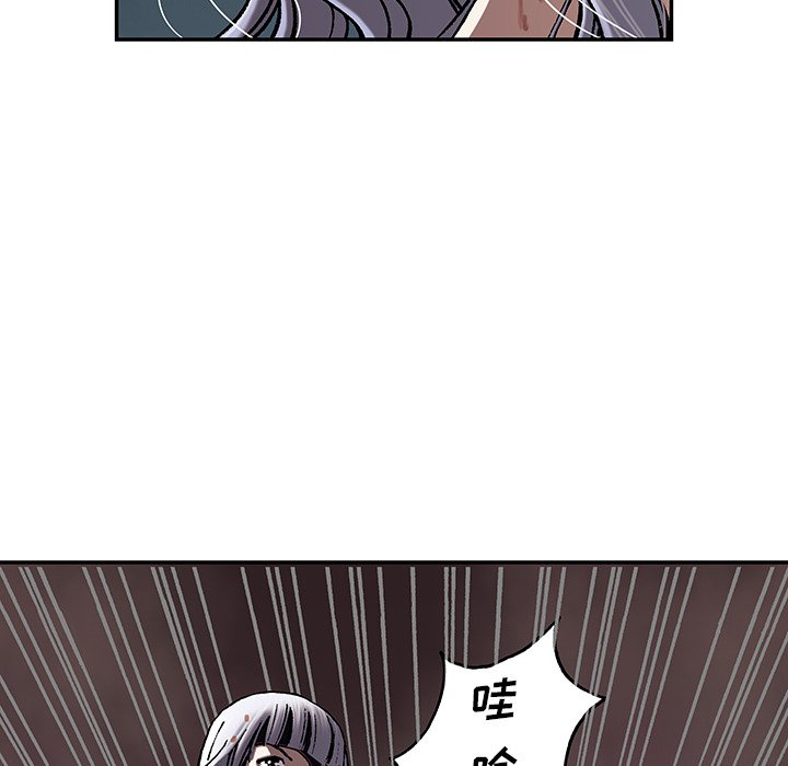 第41話 - 第28张