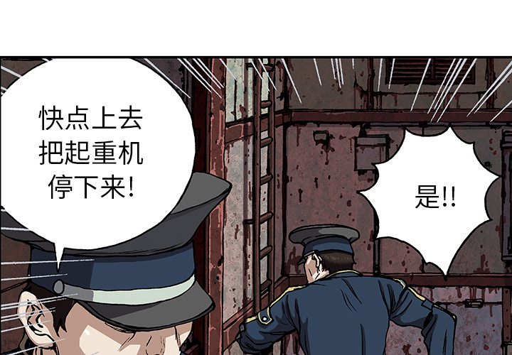第41話 - 第3张
