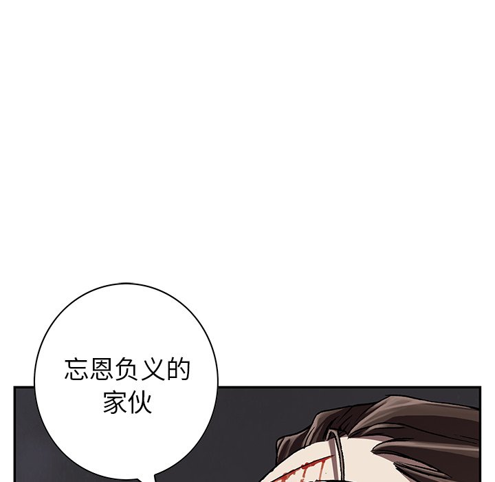 第41話 - 第30张