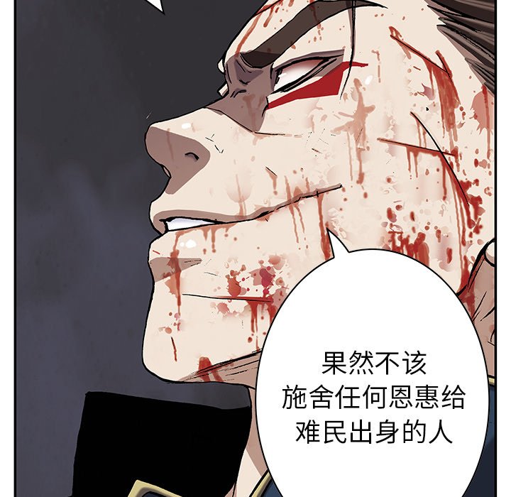 第41話 - 第31张