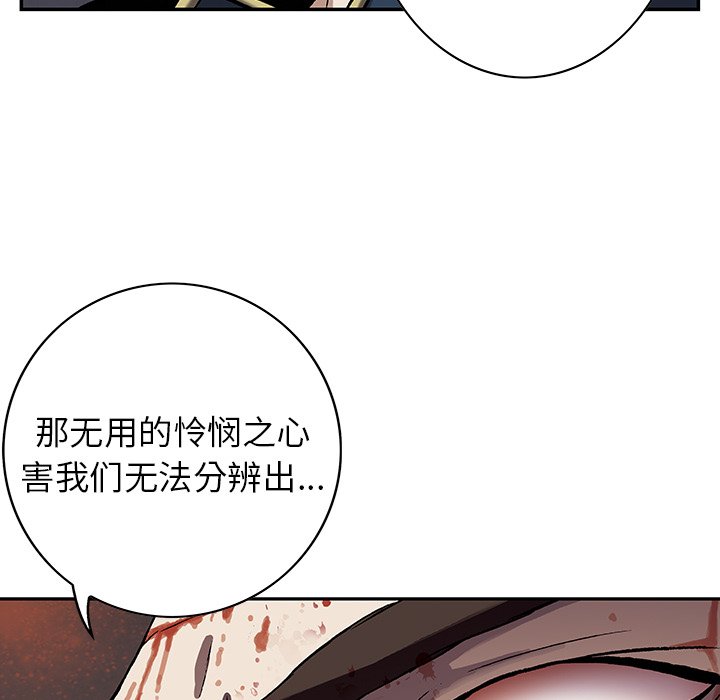 第41話 - 第32张