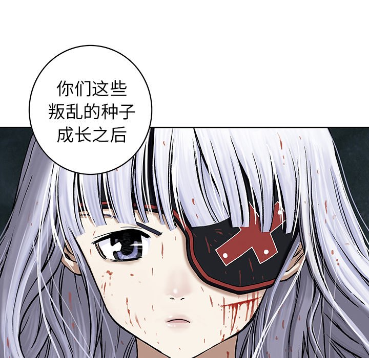 第41話 - 第34张