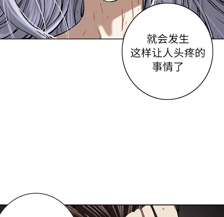 第41話 - 第35张